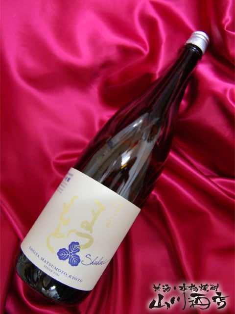 ☆2本セット/澤屋まつもと 守破離 五百万石 1800ml 製造2018.2 G9A2209 澤屋まつもと 純米 守破離 ( しゅはり ) 五百万石 1.8L ⁄ 松本酒造京都