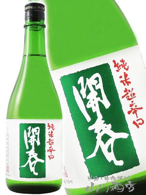 【珍酒】特級　蛤蚧酒　ハーカイ酒【未開封】 珍酒】特級 蛤蚧酒 ハーカイ酒【未開封】