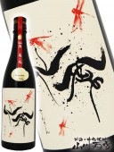 仙禽 ( せんきん ) 秋あがり赤とんぼ 720ml / (株) せんきん栃木県 赤とんぼ 【 2643 】 【 日本酒 】 |仙禽（せんきん）|日本酒