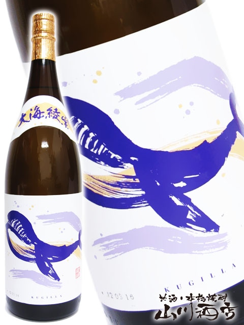 くじら綾紫黒麹25° 1.8L / 鹿児島県 大海酒造 【 18 】 【 芋焼酎