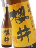 古酒 櫻井 25度 1.8L / 鹿児島県 櫻井酒造 【 7629 】 【 芋焼酎