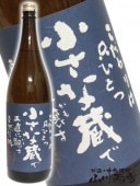 櫻井6年古酒　6本 櫻井6年古酒 6本 楽天市場】古酒 櫻井の通販