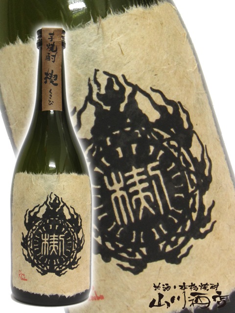 楔 ( くさび ) 25° 720ml / 鹿児島県 大海酒造 【 415 】 【 芋焼酎