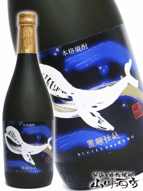 ���������25�� 720ml  / �����縩 �糤��¤ �� 922 �� �� ����� �� 