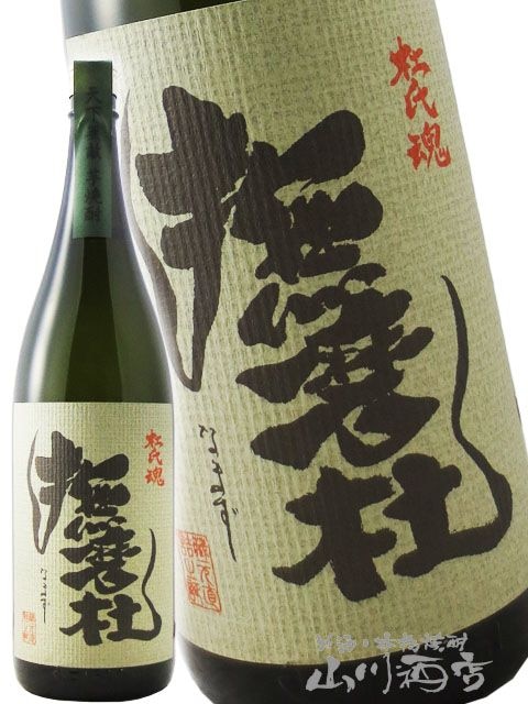 焼酎 ma-na 撫磨杜 ( なまず ) 25度 1.8L / 鹿児島県 神酒造 【 1021 】 【 芋焼酎