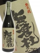 金撫磨杜 ( きんなまず ) -ゴールドテールキャット-37度 1.8L