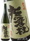 金撫磨杜(きんなまず) 【ゴールドテールキャット】37度 1800ml 金撫磨杜 ( きんなまず ) -ゴールドテールキャット-37度 1.8L