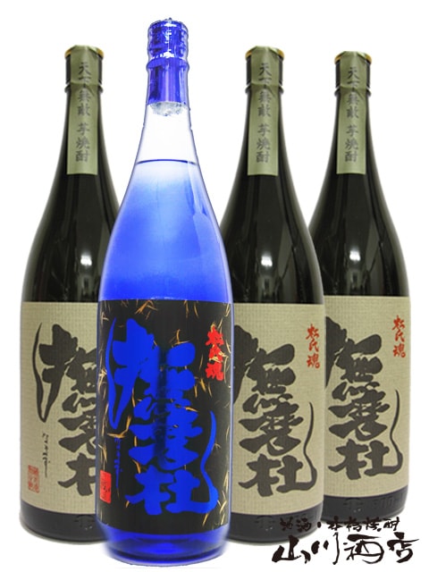 青色の和風デザイン焼酎 ナマズ20周年記念1本、青ナマズ1本 青色の和風デザイン焼酎 ナマズ20周年記念1本、青ナマズ1本 撫
