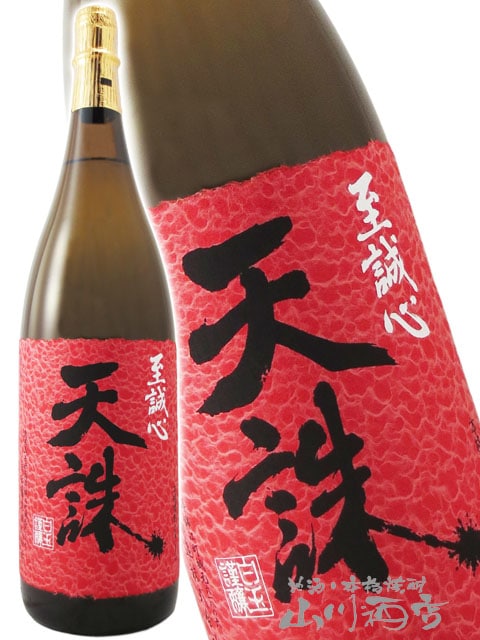 紅き王手門伝説 芋1.8 *3 紅き王手門伝説 芋1.8 *3 族 芋焼酎 [1.8L] | 焼酎,芋