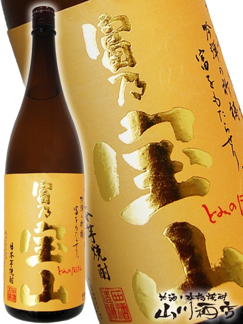 ��ǵ���� ( �ȤߤΤۤ����� ) 25�� 1.8L  / �����縩 ����¤ �� 1153 �� �� ����� ��