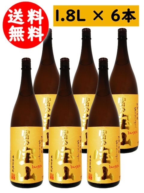富乃宝山 ( とみのほうざん ) 25度 1.8L x6本セット / 鹿児島県 西酒造