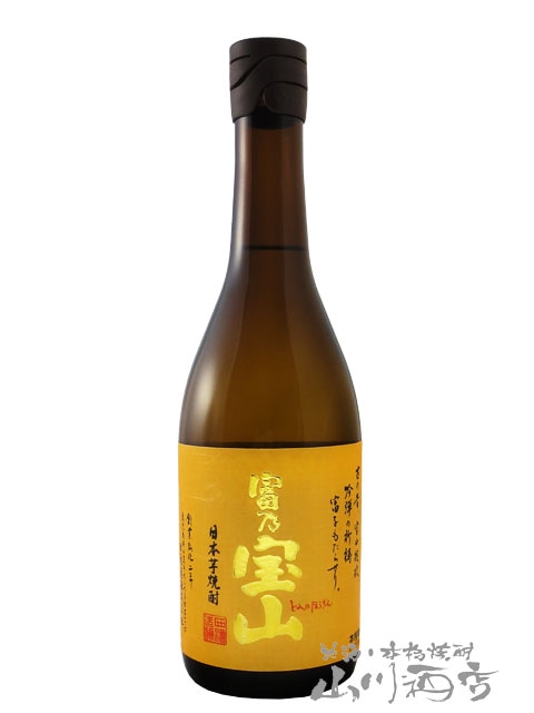 富乃宝山　5本セット 富乃宝山 5本セット 楽天市場】黄麹で造る 富乃宝山 720ml 12本
