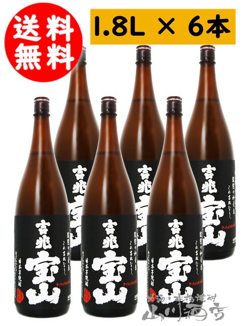 �������� ( ���ä��礦�ۤ����� ) 25�� 1.8L 6�ܥ��å�  / �����縩 ����¤ �� 1744 �� �� ����̵�� �� �� �ޤȤ��㤤 �� �� ����� �� 
