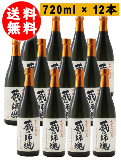 蔵の師魂25度 720ml 12本セット / 鹿児島県 小正醸造 【 1759