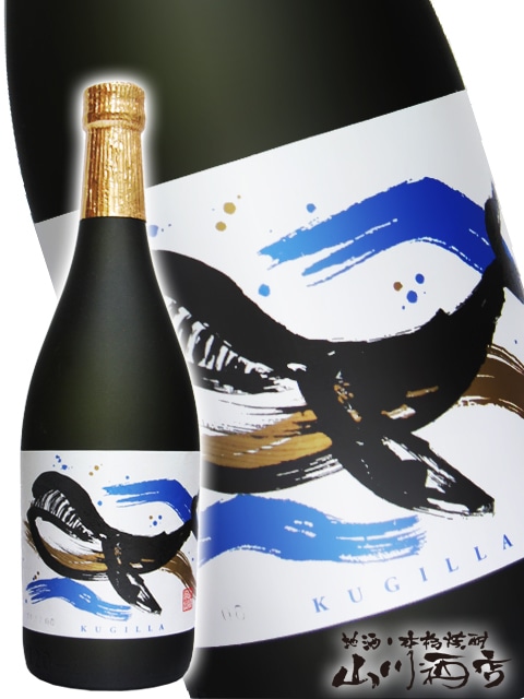 Yowara 18 Years 焼酎 720ml ギフトボックス付き Yowara 18 Years 焼酎