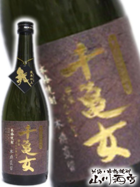 �鵵�� ( ���󤬤ᤸ�� ) ���ɻž� �� �� �� 25�� 720ml ( ���餴���������ޤ� ) �� 1902 �� �� ����� �� 