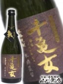 �鵵�� ( ���󤬤ᤸ�� ) ���ɻž� �� �� �� 25�� 720ml ( ���餴���������ޤ� ) �� 1902 �� �� ����� �� 