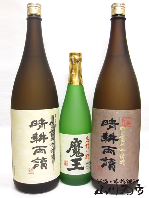 ⭐︎プレミアム芋焼酎魔王⭐︎　詰口年月日2020年９月16日　1800ml ⭐︎プレミアム芋焼酎魔王⭐︎ 詰口年月日2020年9月16