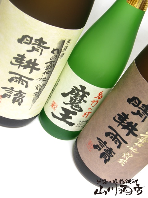 魔王720ml 3本セット ◇◇◇魔王◇芋焼酎 ◇720ml◇3本SET◇管理万全