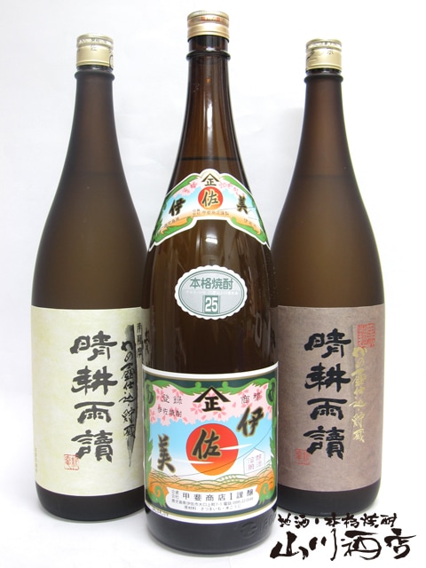 伊佐美 ( いさみ ) 1.8L ×1本+晴耕雨読 ( せいこううどく ) 1.8L
