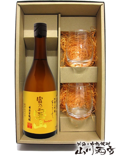 宝山 限定酒 ２本セット Amazon.co.jp: 宝山カジュアルセット 720ml×2本 芋焼酎 富乃宝山 吉兆