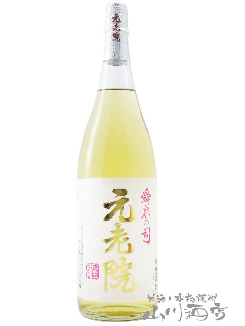 魔王の蔵元元老院 ( げんろういん ) 25度 1.8L 6本セット 【 2325