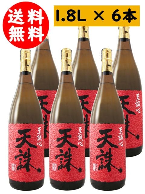 魔王の蔵元 芋米焼酎 天誅 ( てんちゅう ) 25度 1.8L ×6本セット