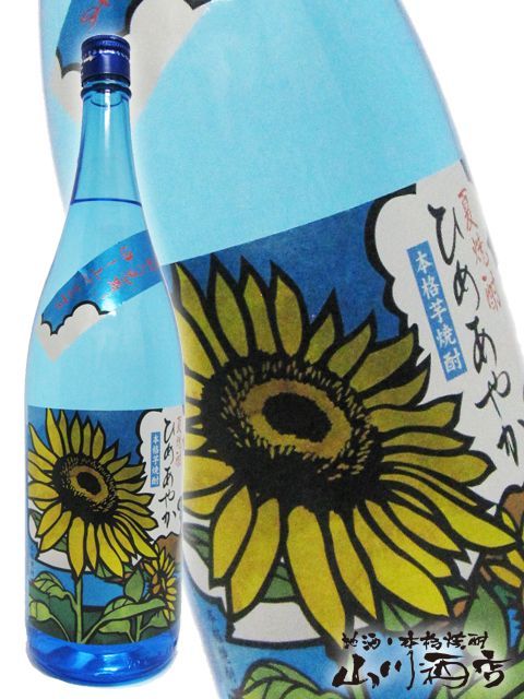 �ƾ���Ҥᤢ�䤫20�� 1.8L  / �����縩 ������¤ �� 2437 �� �� ����� �� 