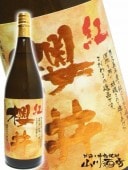 紅櫻井 ( べにさくらい ) 1.8L  / 鹿児島県 櫻井酒造 【 2460 】 【 芋焼酎 】 |芋焼酎|焼酎