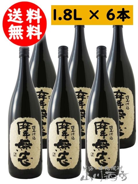 摩無志 ( まむし ) 25度 1.8L 6本セット / 宮崎県 古澤醸造