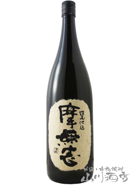 値下げ　マムシ酒　マムシ入り３０年前に購入　未開封　メーカー　石塚硝子　値下げ 値下げ マムシ酒 マムシ入り30年前に購入 未開封 メーカー