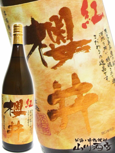 ��ݯ�� ( �٤ˤ����餤 ) 720ml  / �����縩 ݯ���¤�� �� 3761 �� �� ����� �� 