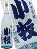 �Ƥξ��� ( �ʤĤΤ��ޤ� ) 1.8L  / �����縩 ���Ҿ�¤ �� 3880 �� �� ����� �� 