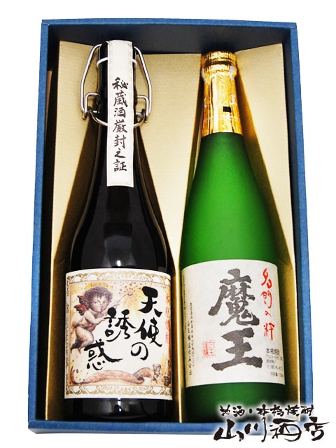 魔王+天使の誘惑 720ml 2本セット 【 3922 】 【 送料無料 魔王+天使の誘惑 720ml 2本セット 【 3922 】 【 送料無料