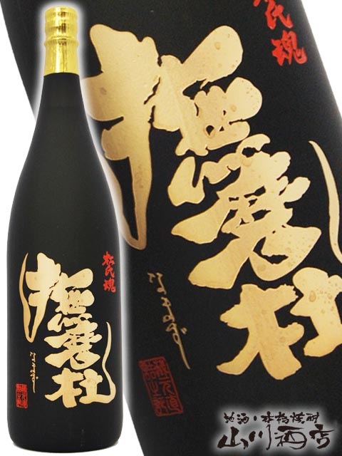 金撫磨杜 ( きんなまず ) -ゴールドテールキャット-37度 1.8L / 鹿児島