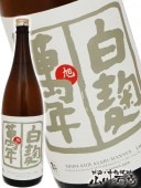 ǯ ( Ҥޤͤ )  720ml  / ܺ긩 ¤  4511     