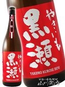 Ȥ䤭 25 1.8L  / 縩 ¤  4557    