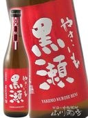 Ȥ䤭 25 720ml  / 縩 ¤  4558    