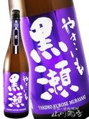 ��䤭������� 25�� 1.8L  / �����縩 �������¤ �� 4559 �� �� ����� ��