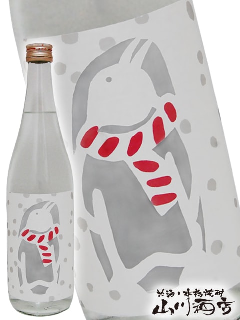 ��Τޤ�ͤ� 720ml  / �ܺ긩 ���¤�� �� 4634 �� �� ����� ��