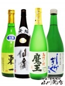 魔王+当店オススメの日本酒 720ml 4本セット 【 4649 】 【 送料無料 】 【 要冷蔵 】 【 限定セット 】|芋焼酎|焼酎