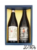 ǯ + 720ml 2ܥå  / ܺ긩 ¤  4687   ̵   £Ȣդ񥻥å  