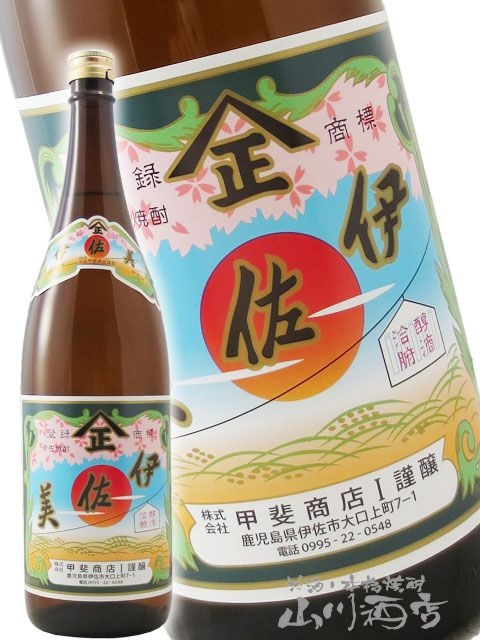 伊佐美６本 伊佐美 【6本セット】芋 焼酎 (いさみ) 1800ml × 6本 セット / 甲斐