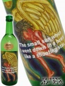 仙禽 ( せんきん ) ドルチェ・アロマ 無濾過原酒 720ml 【 栃木県 せんきん 】 【 ワイン酵母使用 】 【 2704 】 【 要冷蔵 】 【 日本酒 】 |仙禽（せんきん）|日本酒
