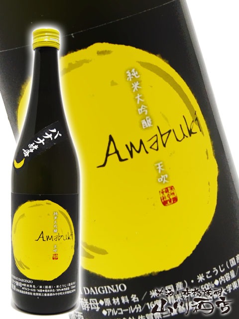 ŷ�� ( ���ޤ֤� ) �������� �Хʥʹ��� 720ml / ���츩 ŷ���¤ �� 2740 �� �� ����¢ �� �� ���ܼ� �� 