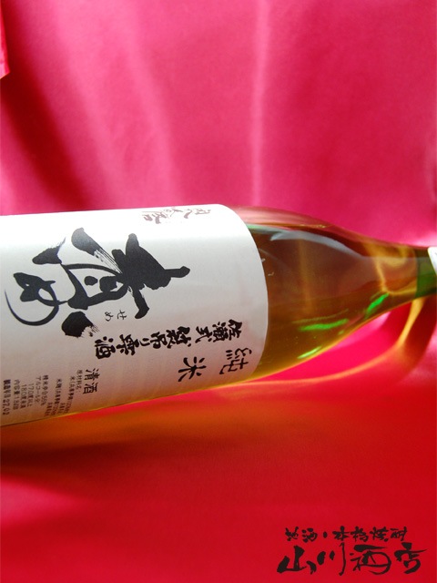 奥播磨 ( おくはりま ) 純米 袋吊り雫酒責め 1.8L / 兵庫県 下村酒造店