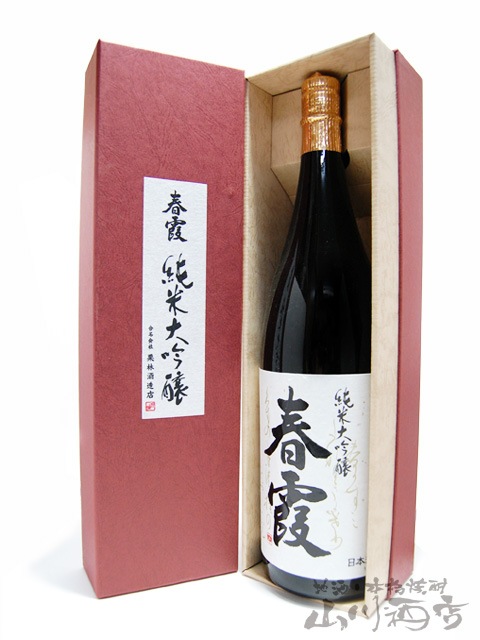 春霞 ( はるかすみ ) 美郷錦 純米大吟醸 1.8L / 秋田県 栗林酒造店