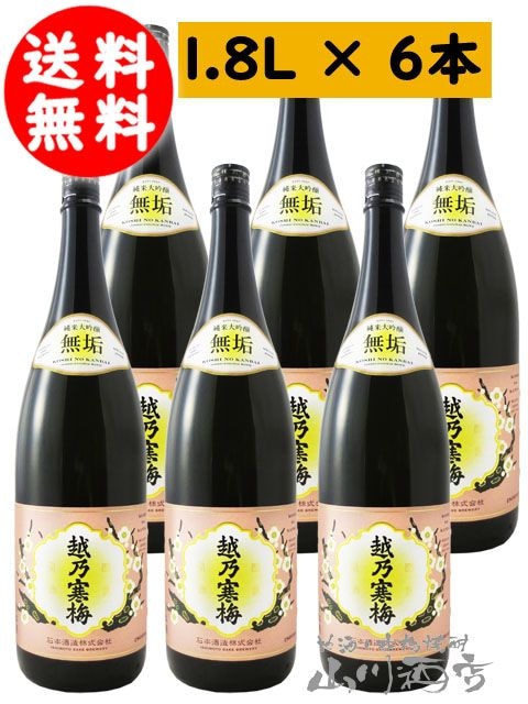 ��ǵ���� ( �����Τ���Ф� ) ̵�� ( �य ) ��������  1.8L 6�ܥ��å� / ���㸩 ���ܼ�¤ �� 2970 �� �� ���ܼ� �� �� �ޤȤ��㤤 �� 