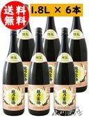 ǵ ( ΤФ ) ̵ ( य )   1.8L 6ܥå / 㸩 ܼ¤  2970   ܼ   ޤȤ㤤  