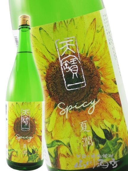ŷ��� ( �Ƥ�ݤ����� ) SPICY�ƽ� ���Ƽ� 1.8L �� 2993 �� �� ���ܼ� ��